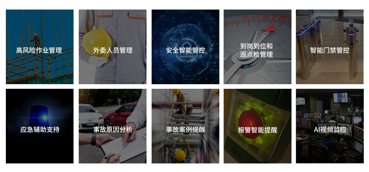 應(yīng)用場(chǎng)景 應(yīng)用場(chǎng)景