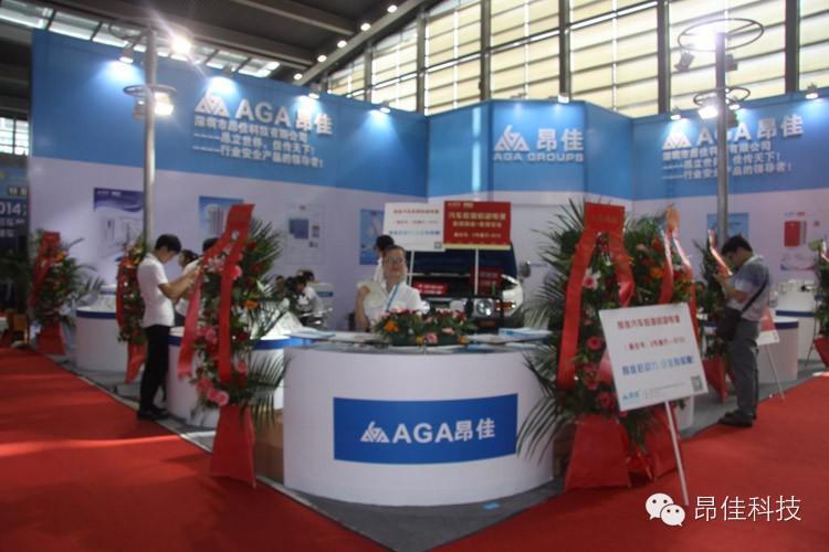 昂佳汽車(chē)應(yīng)急啟動(dòng)電源品牌